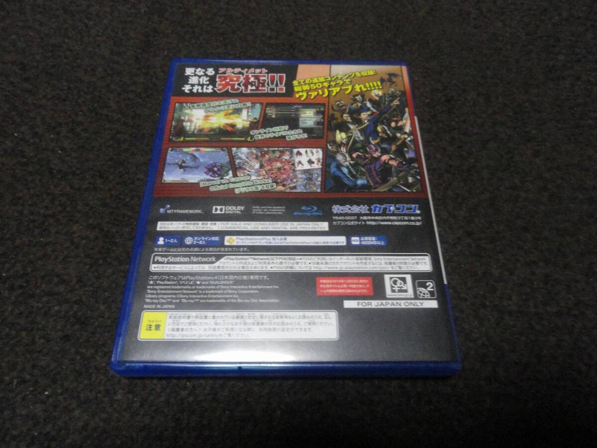 【PS4】 ULTIMATE MARVEL VS. CAPCOM 3