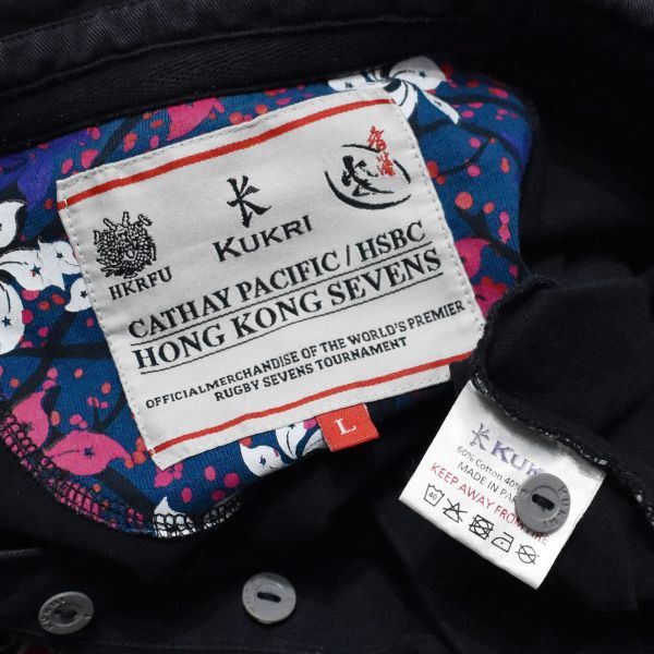 豪華で新しい KUKRI 2015 ジャージ ラグビー ラガーシャツ 香港セブンズ ジャージ