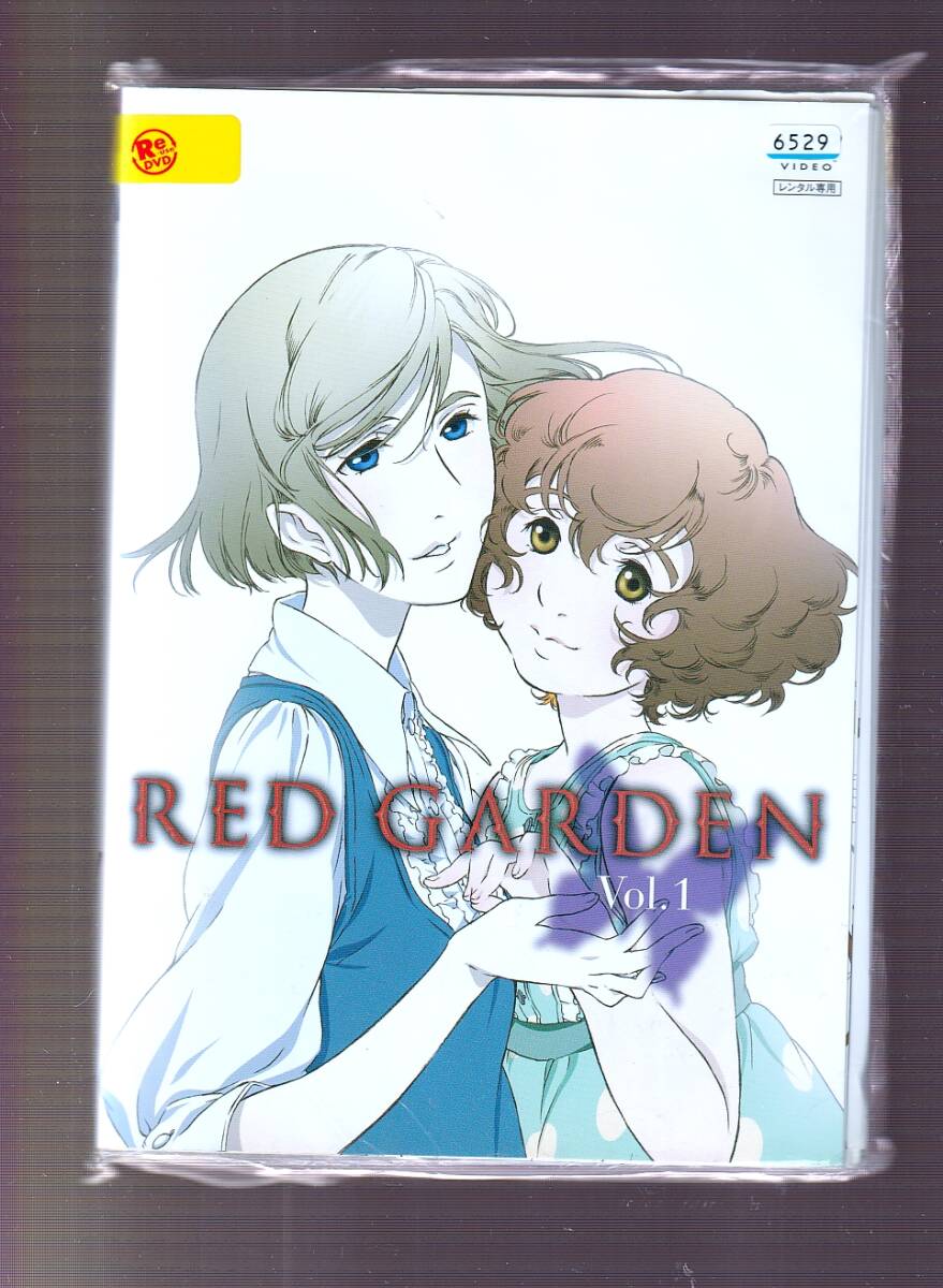 DA★一般中古★【全１１巻セット】RED GARDEN レッドガーデン/富坂晶, 辻あゆみ, 新谷良子, 沢城みゆき, 福圓美里★1165011_画像1