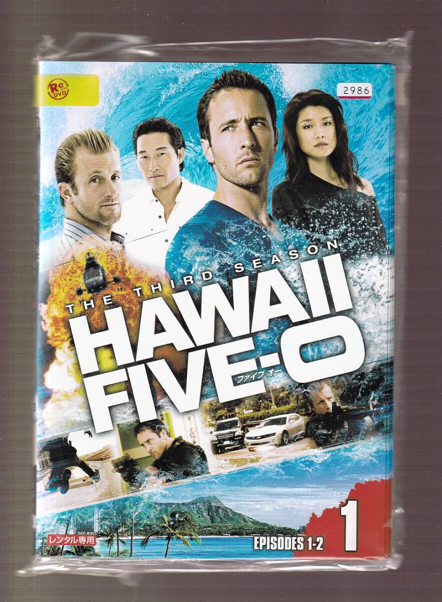 DA★一般中古★【全１２巻セット】HAWAII FIVE-0 シーズン3/アレックス・オロックリン, スコット・カーン, ダニエル・ディ・キム★1335926_画像1