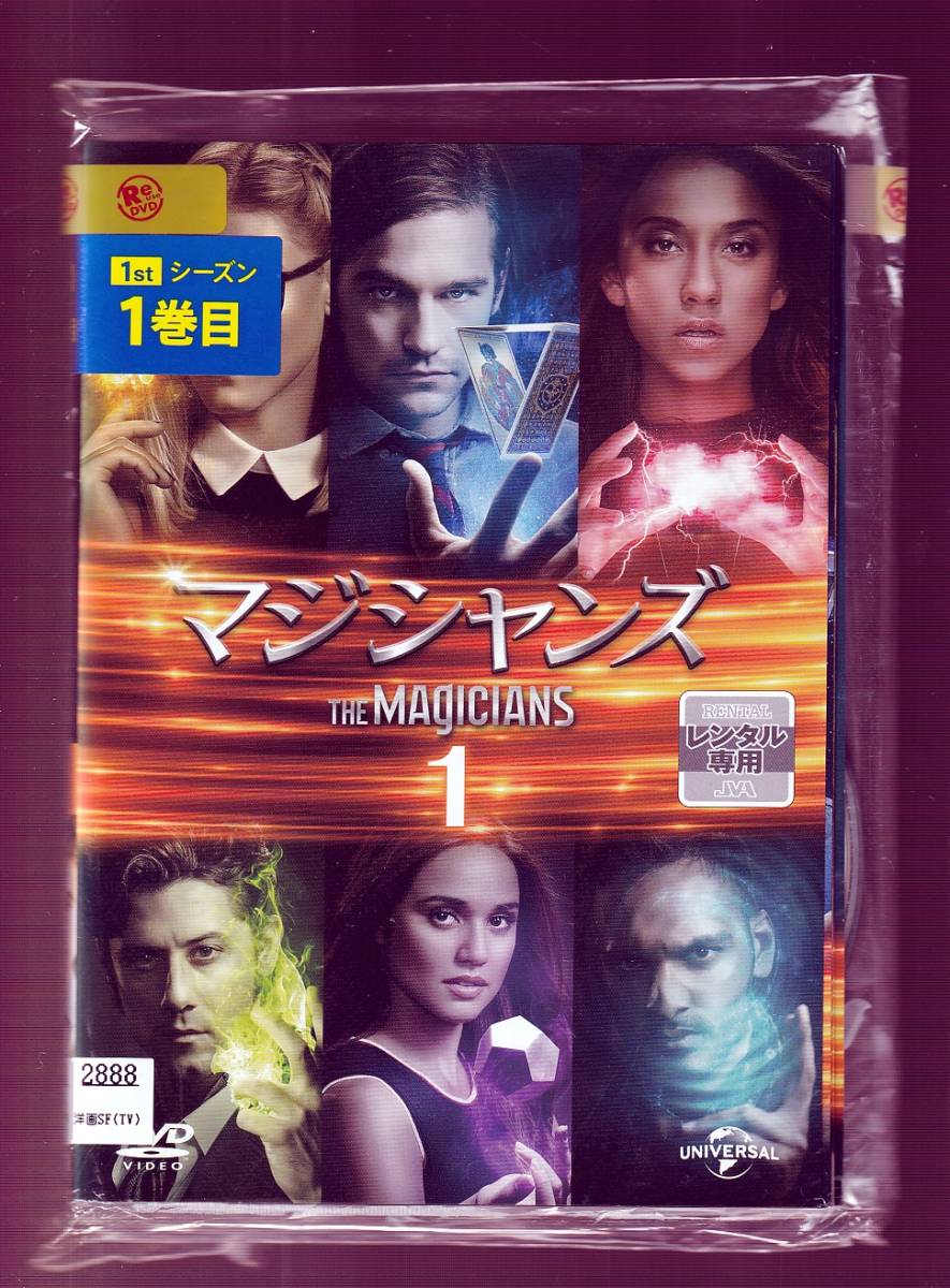 DA★一般中古★【全７巻セット】マジシャンズ/ジェイソン・ラルフ, ステラ・メイヴ, オリヴィア・テイラー・ダドリー★5820522_画像1