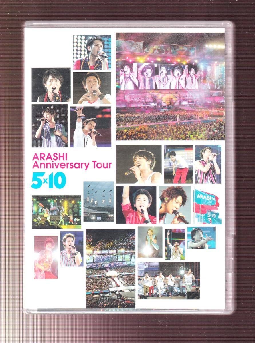 DA★中古★音楽DVD★(2枚組)ARASHI Anniversary Tour 5×10/嵐★JABA-5067の画像1