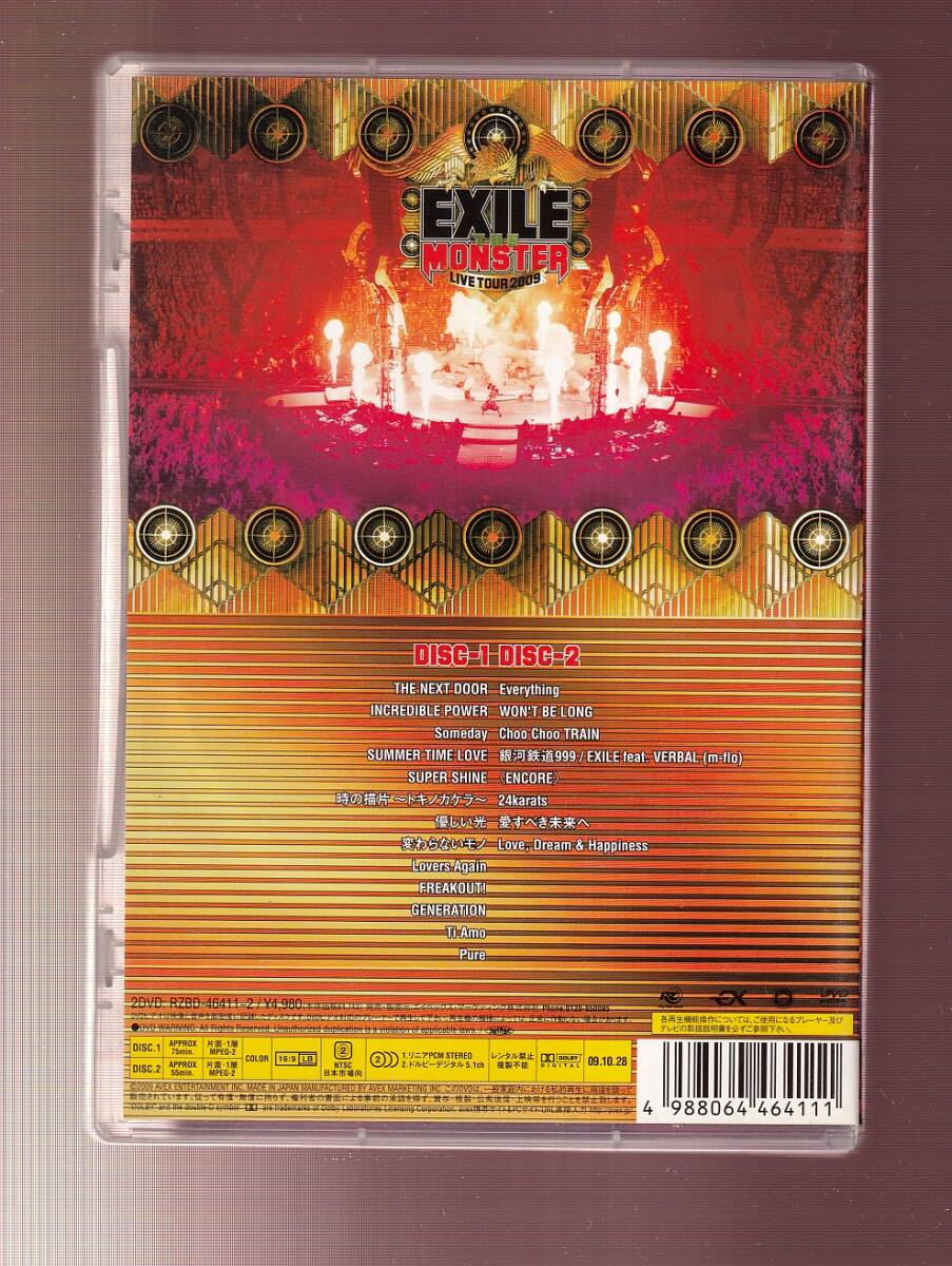 DA★中古★音楽DVD★(2枚組)EXILE LIVE TOUR 2009 ‘THE MONSTER’/EXILE★RZBD-46411の画像2