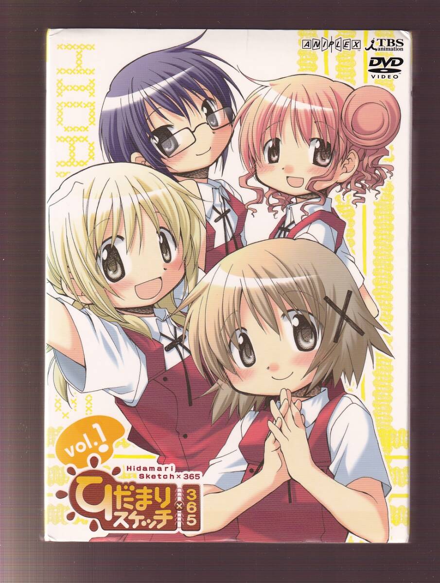 DA★中古★アニメDVD★ひだまりスケッチ×365 1 （完全生産限定版）/阿澄佳奈/能登麻美子/チョー/木川絵理子/福圓美里/後藤邑子★ANZB-3651_画像1