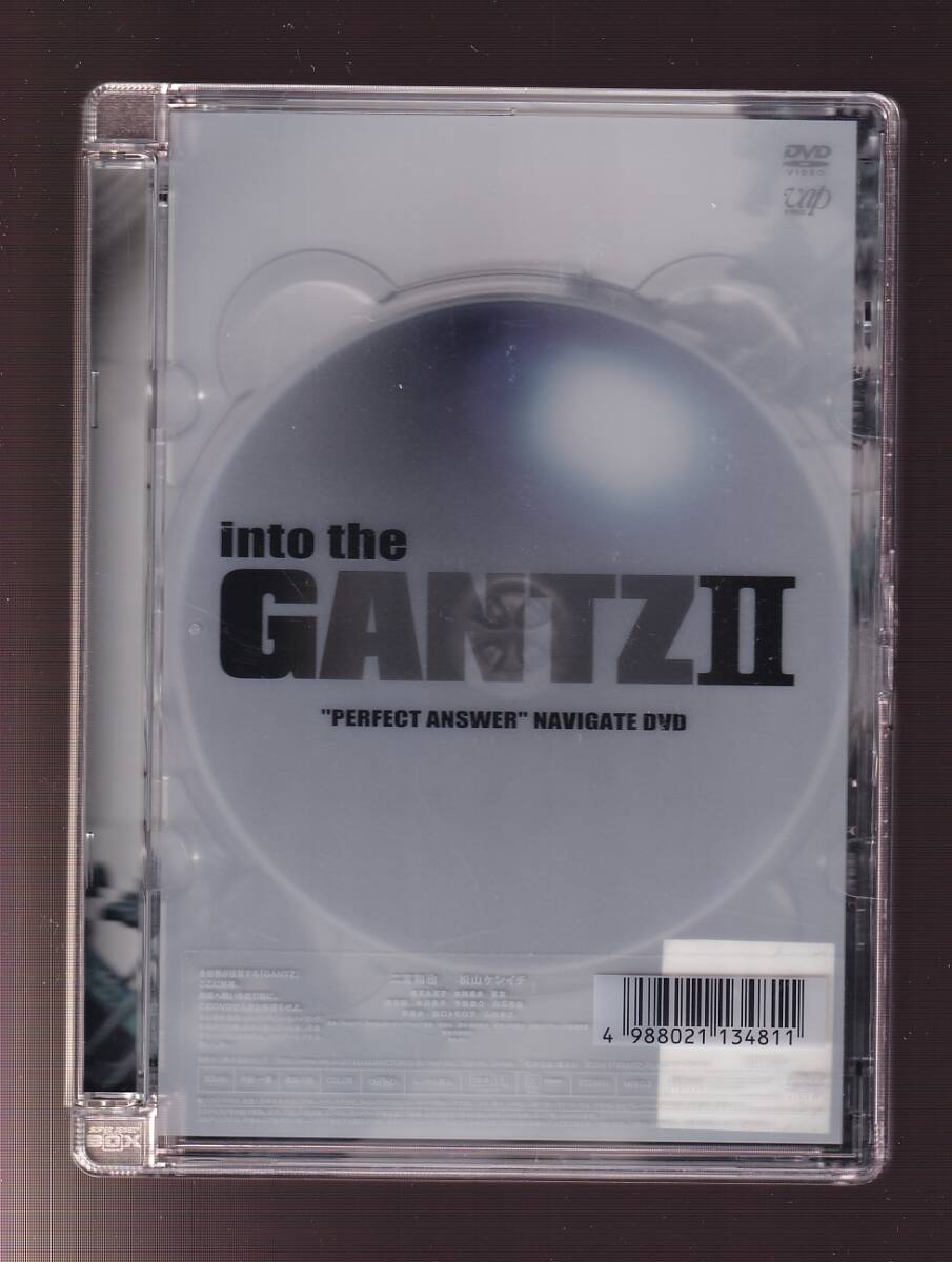 DA★中古★邦画DVD★into the「G」 II ～映画『GANTZ PERFECT ANSWER』ナビゲートDVD～/二宮和也/松山ケンイチ★VPBF-13481の画像2