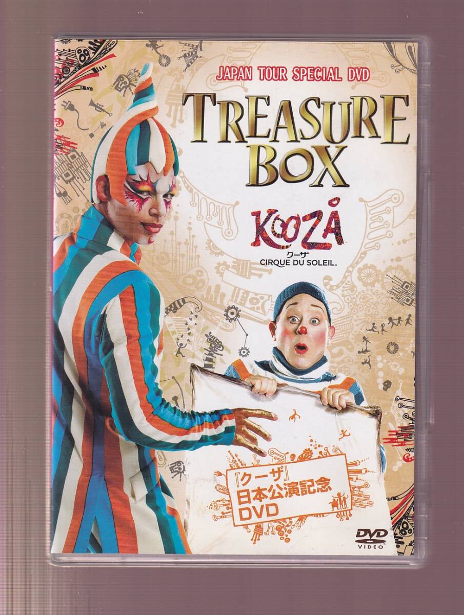 DA★中古★一般DVD★TREASURE BOX 「KOOZA」JAPAN TOUR SPECIAL DVD クーザ★FTJS-004の画像1