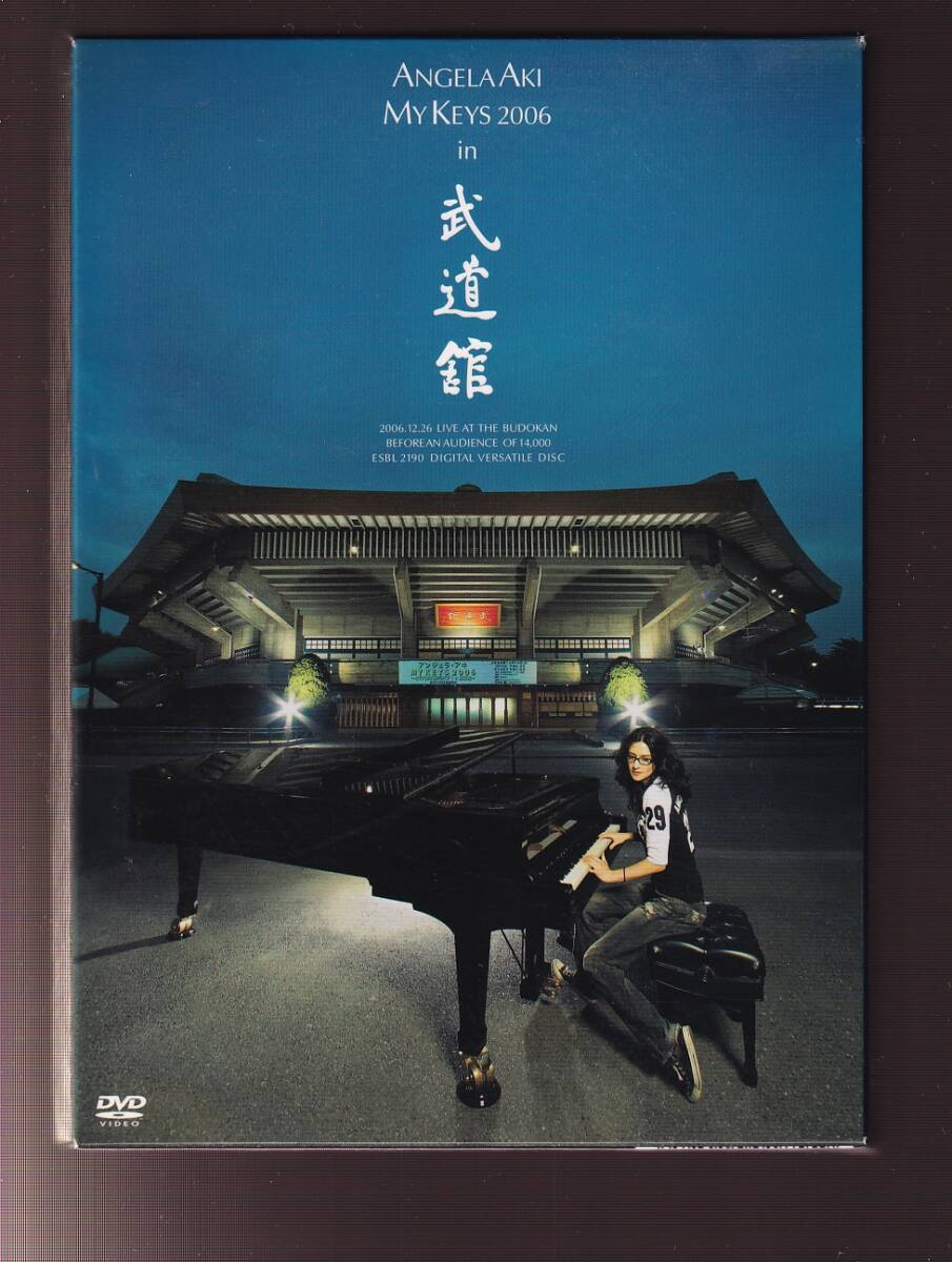 DA* used * music DVD*ANGELA AKI MY KEYS 2006 in budo pavilion / Anne jela*aki*ESBL-2190