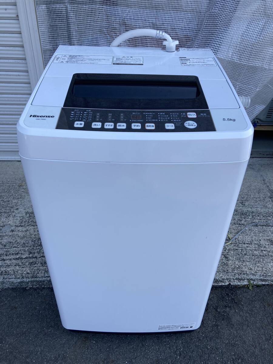 直接引き取り可能 Hisense 全自動電気洗濯機 HW-T55C　K-719_画像1