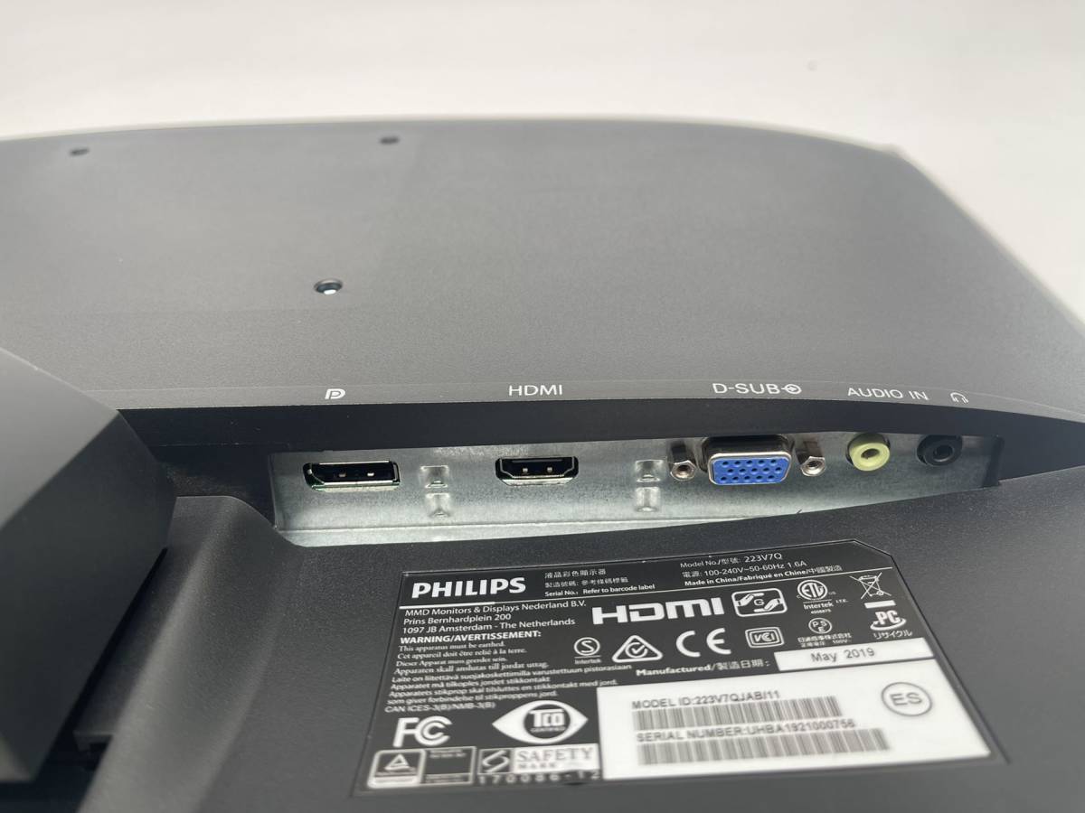 PHILIPS 223V7Q　22型ワイド　HDMI VGA DP 1920X1080_画像4