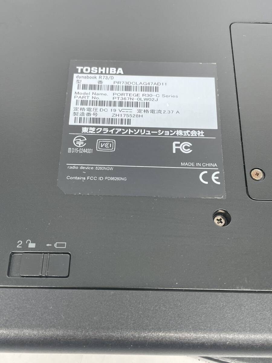 ジャンク／TOSHIBA DYNABOOK R73D ／IntelCorei7-6500U2.6GHZ／ 256Ｇ ／16G／ 13.3インチ／WIN10_画像5