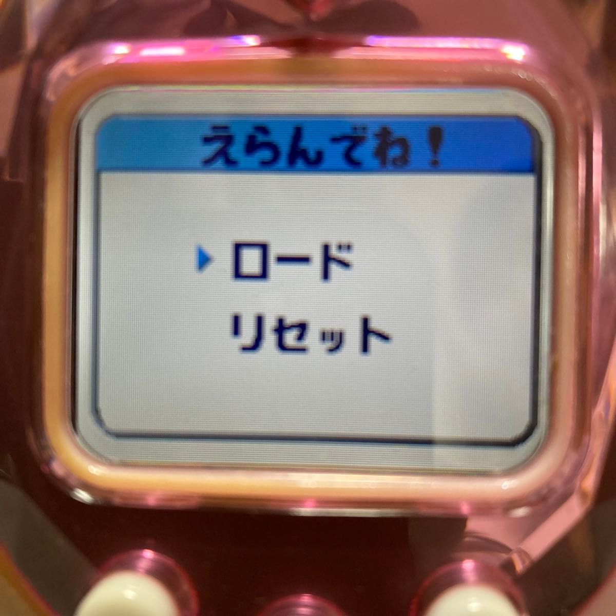 BANDAI もっとiD おうちdeたまごっちステーションプラス BANDAI もっとiD おうちdeたまごっちステーションプラス