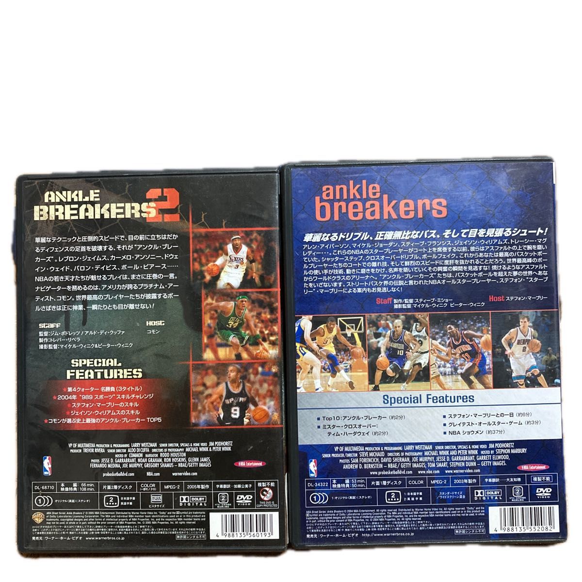 DVD NBAストリートシリーズ　アンクル・ブレーカーズ 　アンクル・ブレーカーズ2 NBA