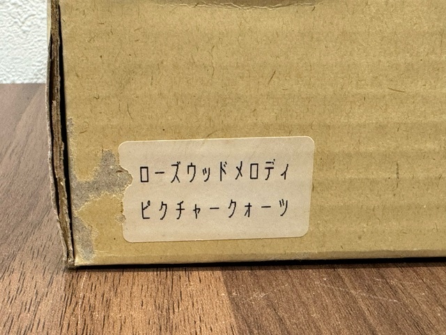 【3】鹿野漆器株式会社 稼働品 置時計 写真立て 手巻きオルゴール付 クォーツ アンティーク インテリア フォトフレーム 自宅長期保管品の画像10