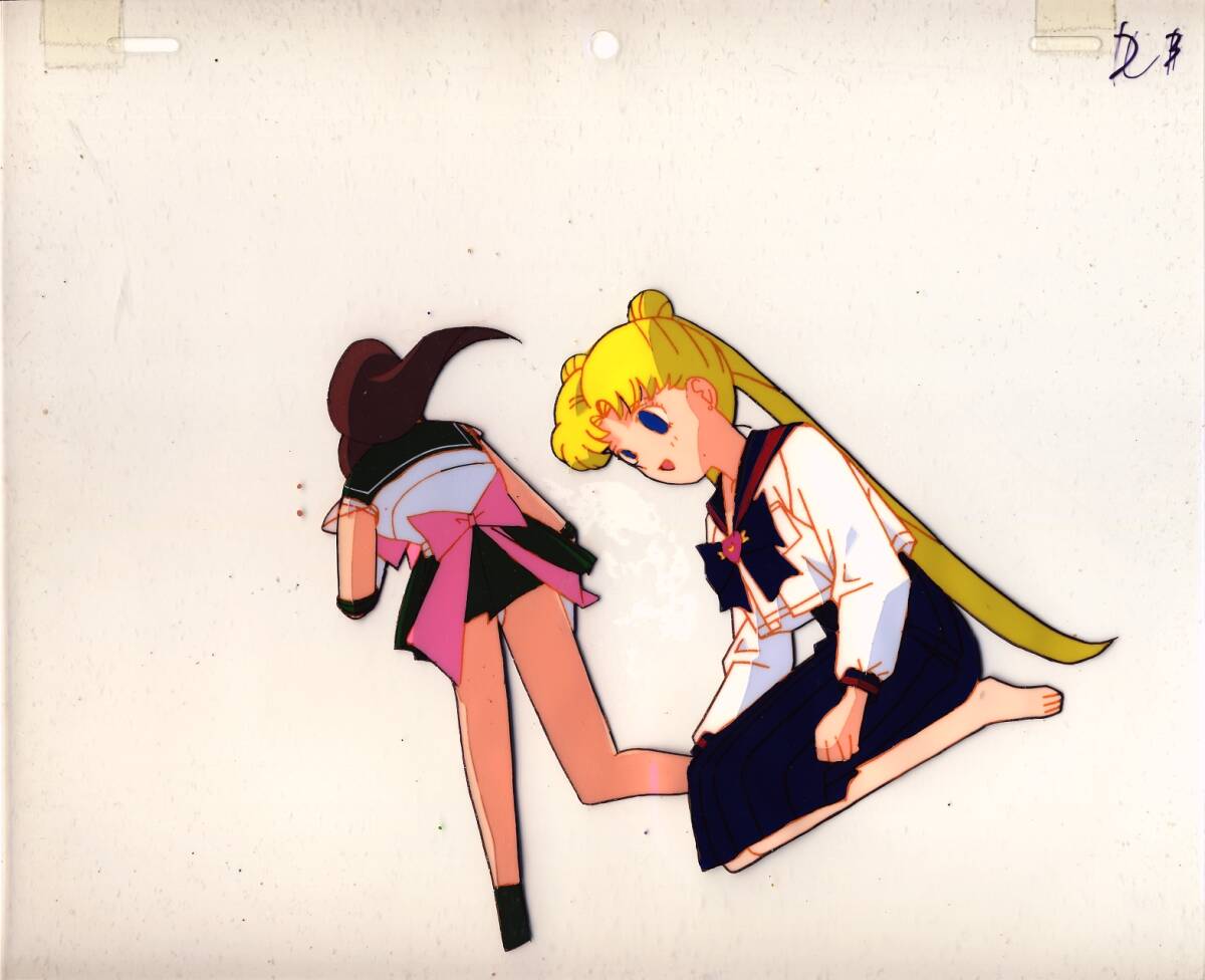 セル画 セーラームーン その10 東映アニメーション Sailor moon セル画 セーラームーン その10 東映アニメーション Sailor moon