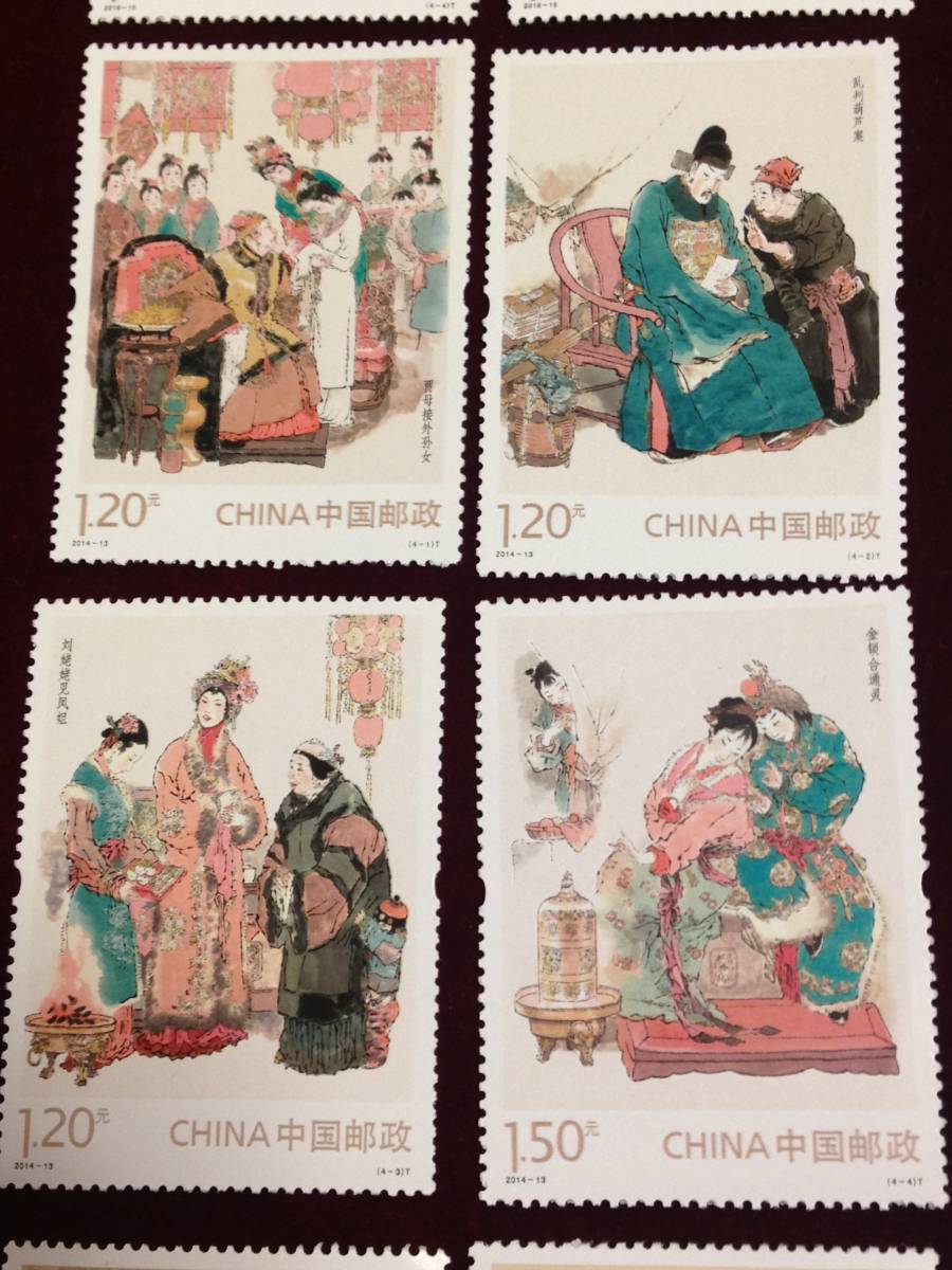 中国未使用切手 古代名作「紅楼夢」 記念切手 切手12枚＋小型シート3枚 