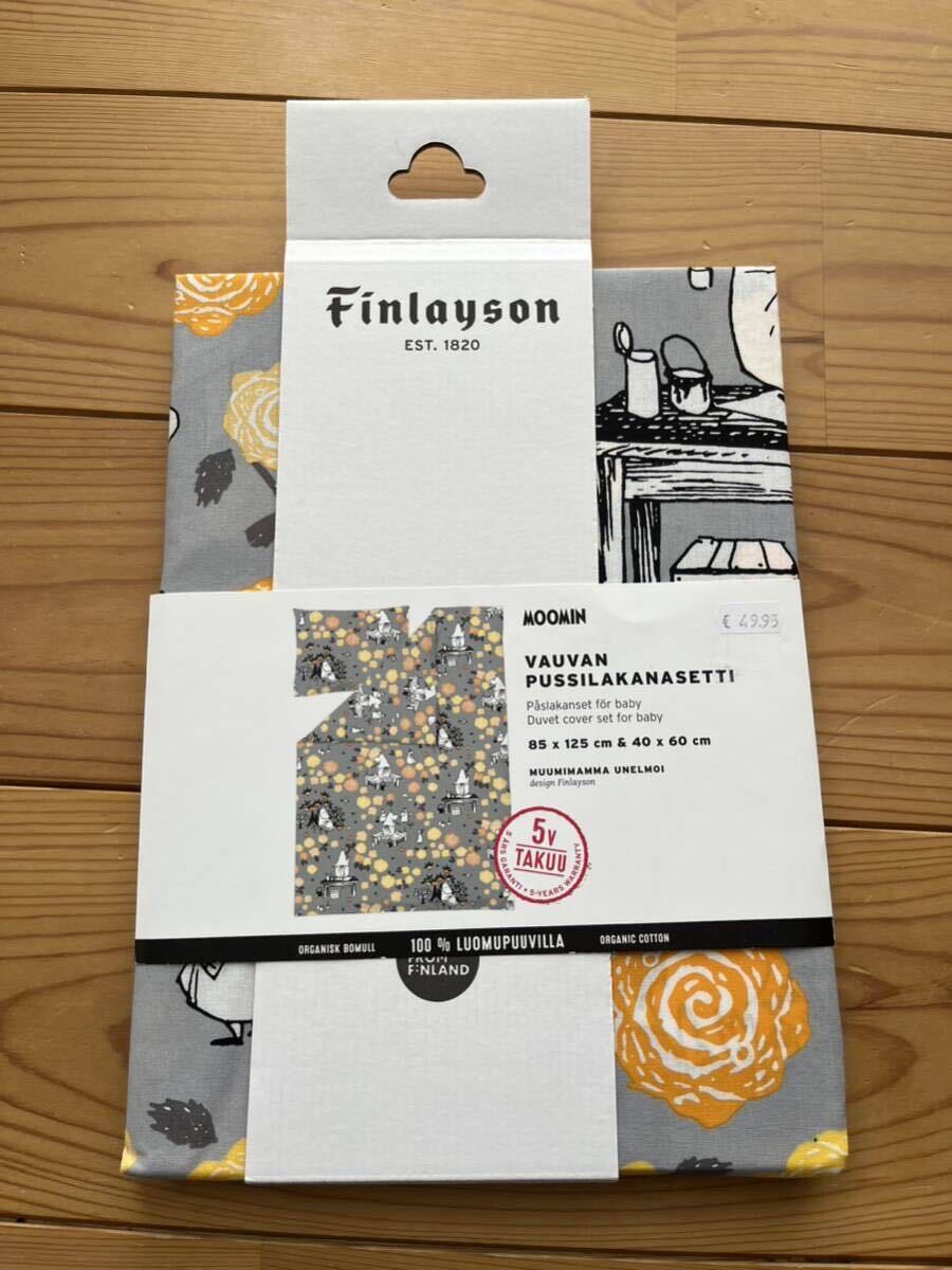  последний 1 Finlayson ласты Ray son чехол на футон pillow покрытие подушка MOOMINlinen новый товар не использовался простыня Moomin Финляндия 