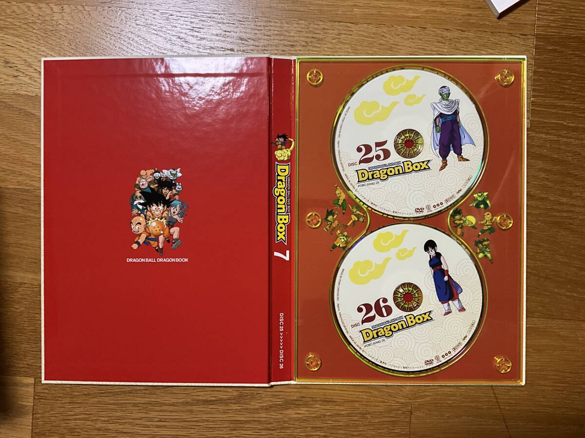 DRAGON BALL DVD BOX 全7巻　ドラゴンブック付_画像9