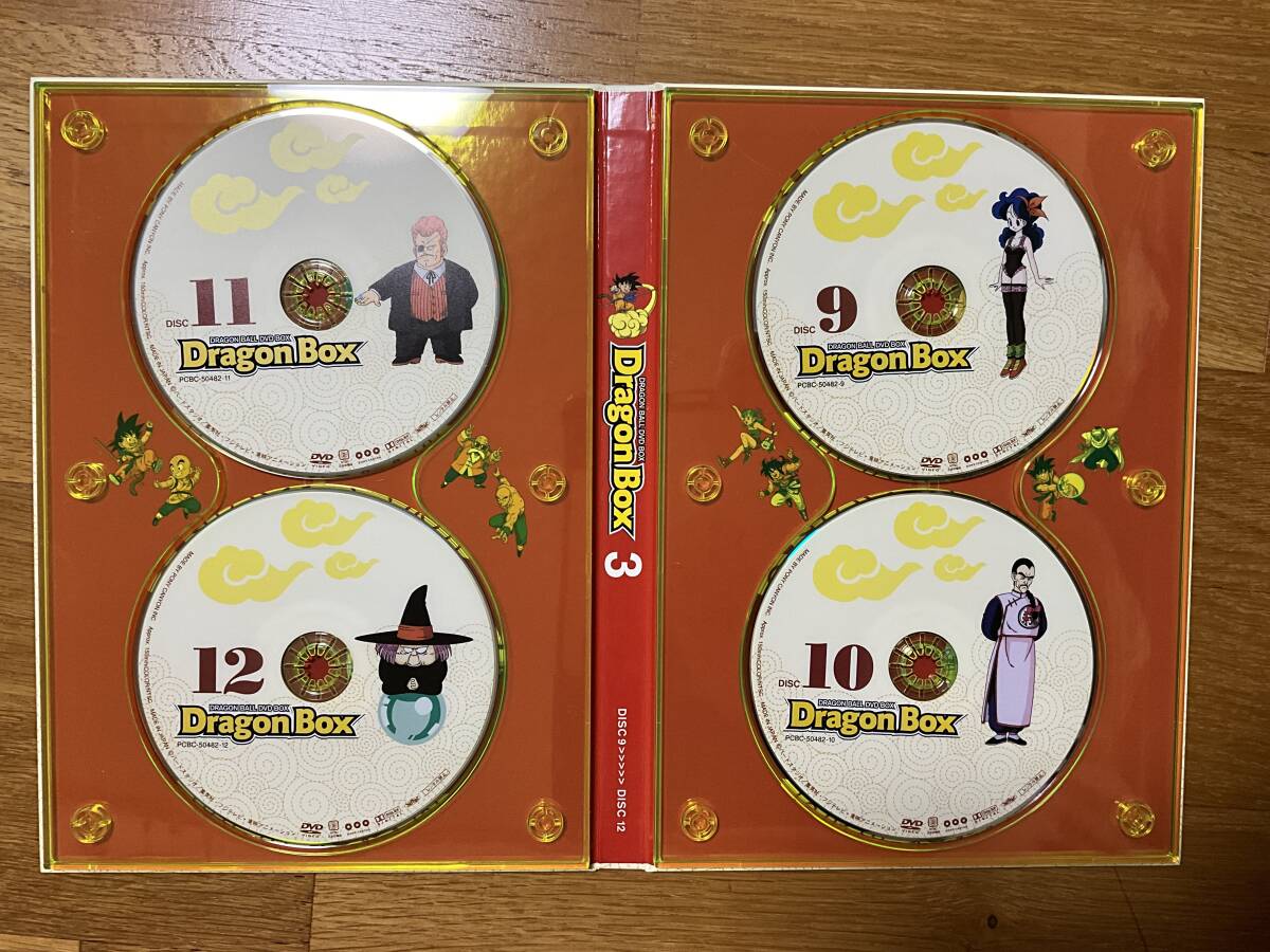 DRAGON BALL DVD BOX 全7巻　ドラゴンブック付_画像5