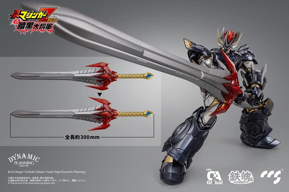 C&A Global Ltd. x CCSTOYS 鉄魄[MORTAL MIND]シリーズ 『真マジンガーZERO vs 暗黒大将軍』 グレートマジンカイザー　超合金　_画像7