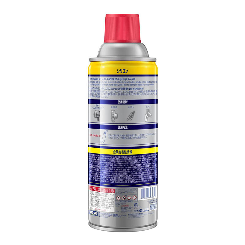 シリコン潤滑剤 速乾性 360ml 湿気保護 固着防止 塗布面に 35303 作業 DIY WD-40 WD303_画像2