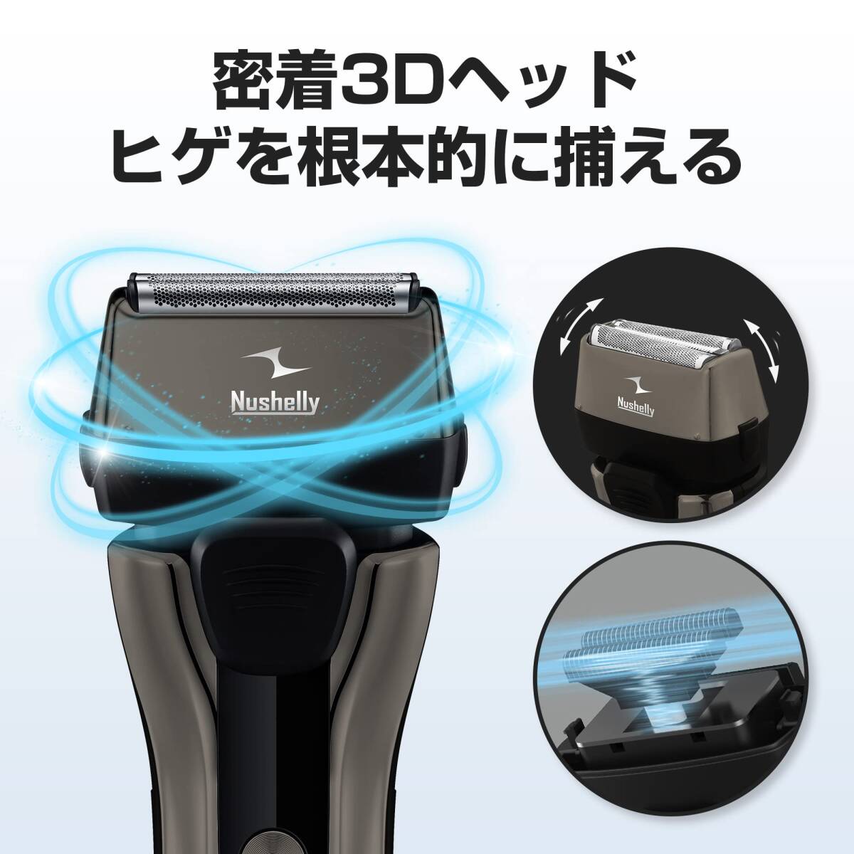 メンズ電動3枚刃シェーバー LCDディスプレイ・防水機能 高品質 安全設計 操作