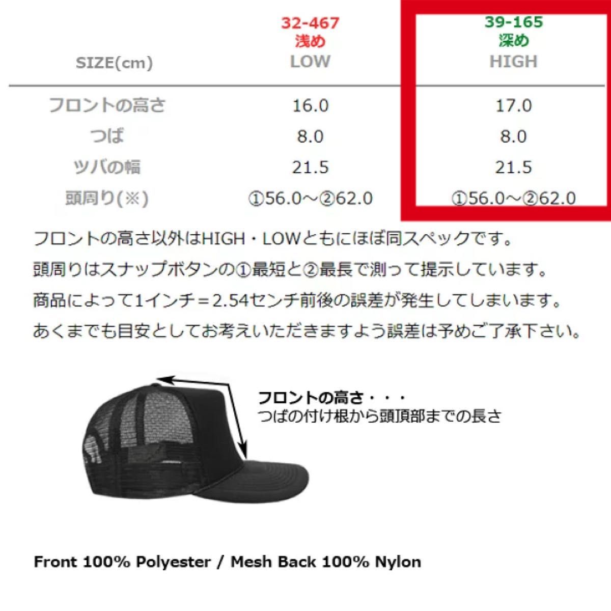 GMC TRUCKS  パッチトラッカー　新品　ブラック　アメカジ　 メッシュキャップ　モーター