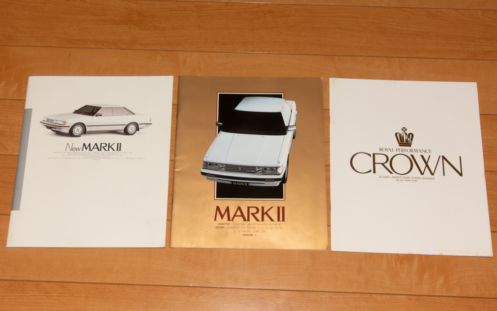 トヨタ 旧車 パンフレット 3冊 CROWN MARKⅡ New MARKⅡ クラウン マークII ニューマークII _画像1