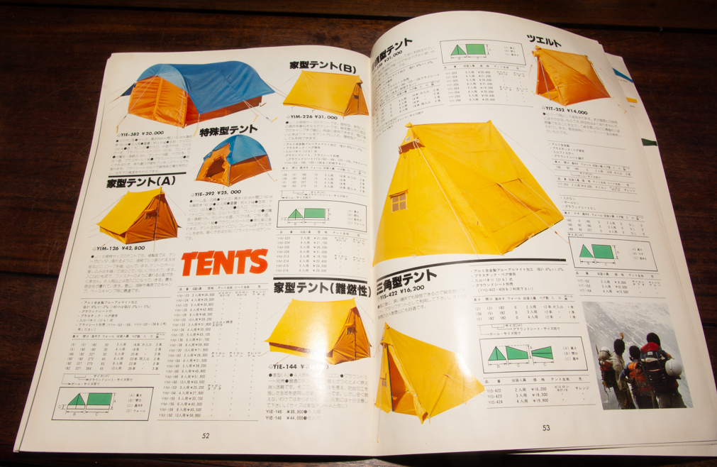 OUTDOOR LIFE CATALOG 1977 year beautiful Tsu . corporation outdoor camp mountain climbing retro Vintage 