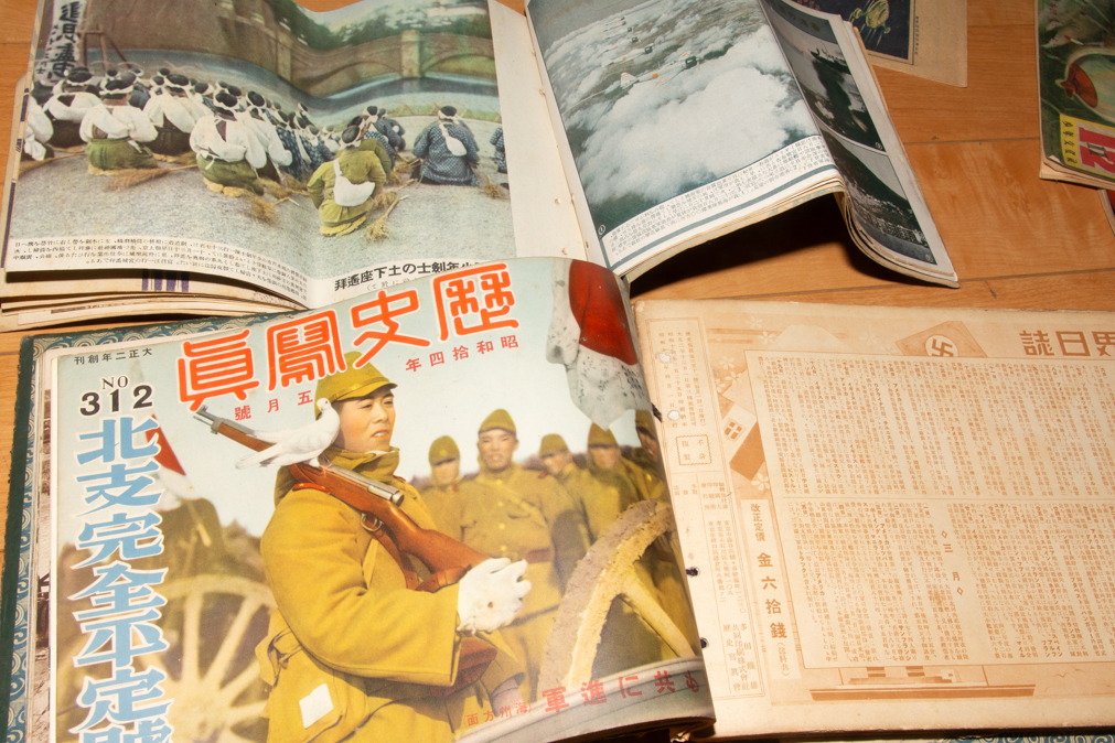 戦前 雑誌 スクラップブック 古地図 写真帳 美人画 旧日本軍 戦争 史料 動く実験室 歴史写真_画像5