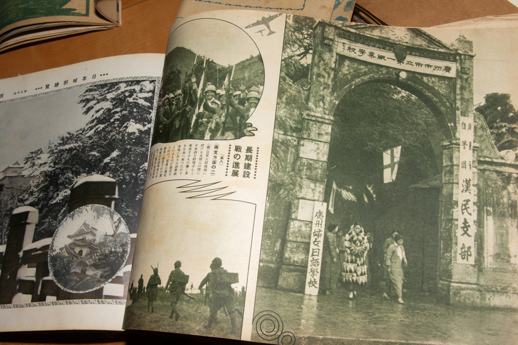 戦前 雑誌 スクラップブック 古地図 写真帳 美人画 旧日本軍 戦争 史料 動く実験室 歴史写真_画像9