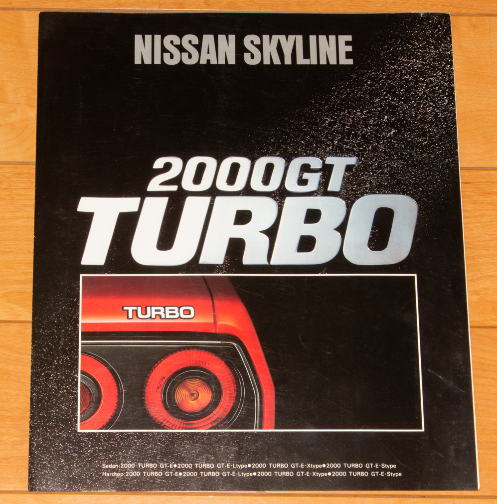 NISSAN SKYLINE 2000GT TURBO パンフレット 日産 旧車 スカイライン_画像1