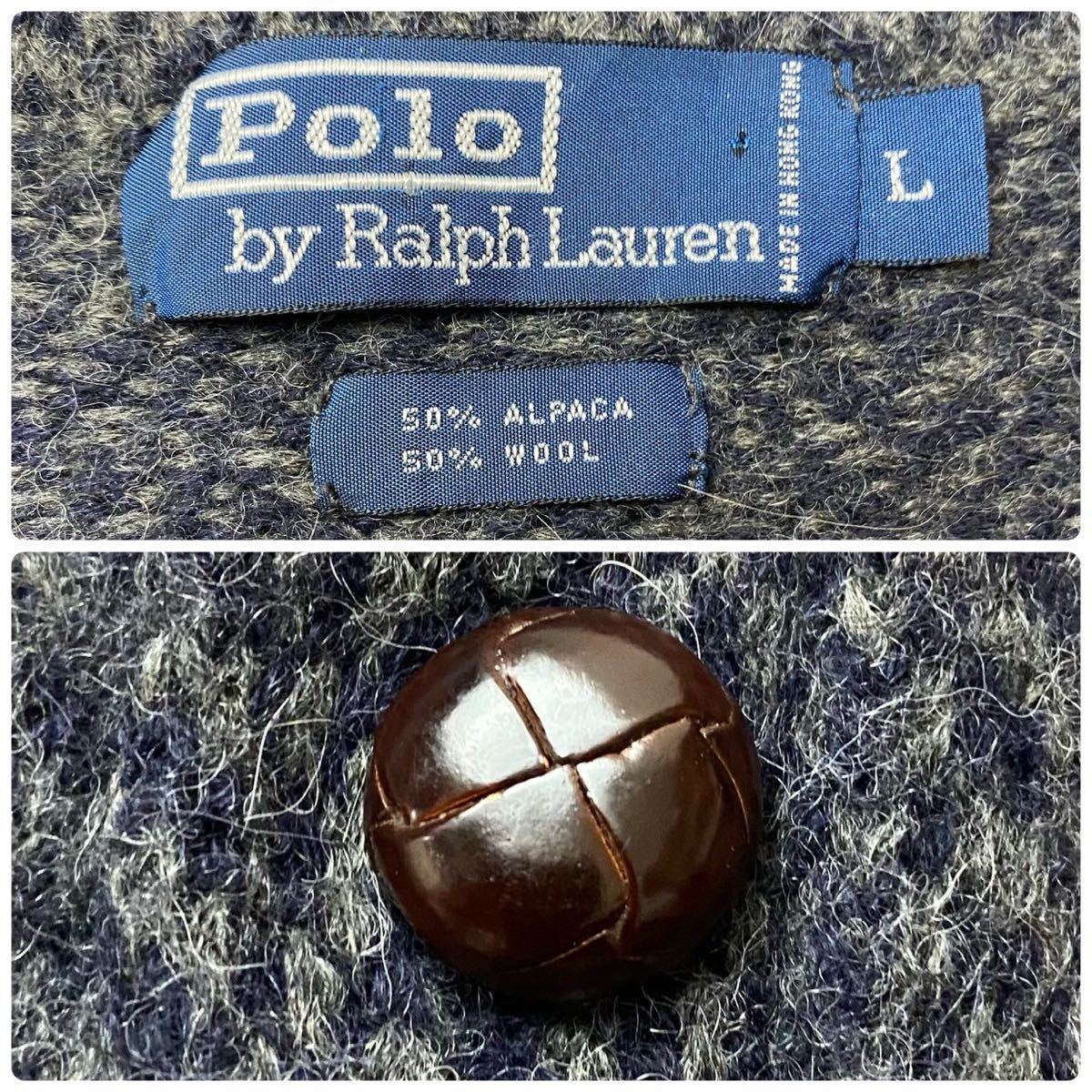 新品同様 希少L!POLO RALPH RAUREN ポロラルフローレン ヘリンボーン【極上アルパカ】ニット カーディガン ショールカラー くるみ釦 メンズ_画像8