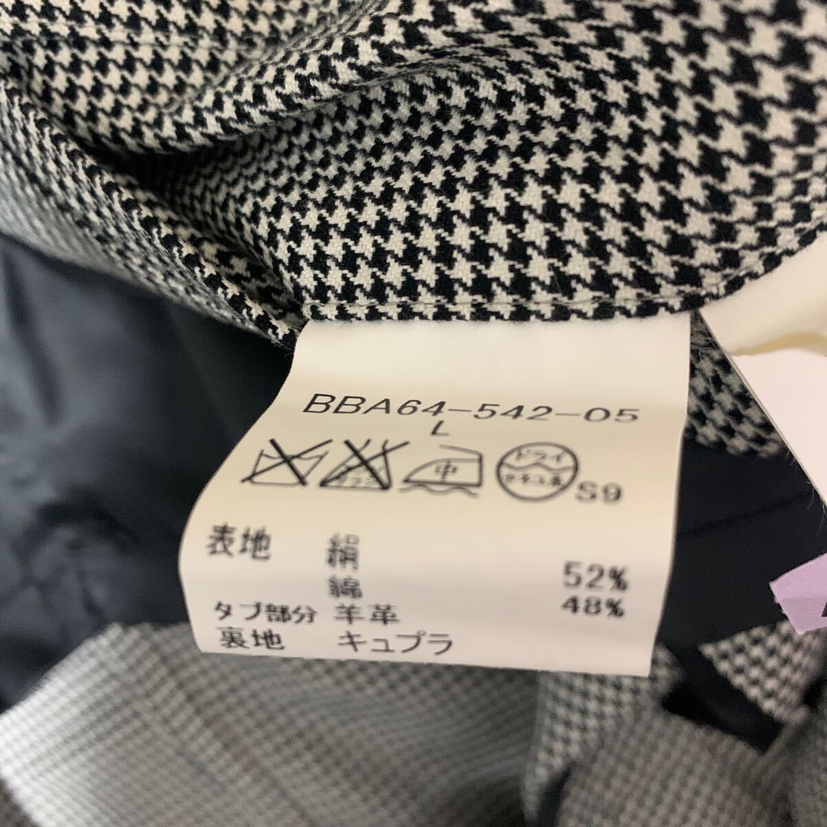 希少L/極美品★ BURBERRY LONDON【極上シルク素材】バーバリーロンドン 千鳥格子柄 トレンチコート ロング丈 ベルト付 メンズ グレー 春秋の画像9