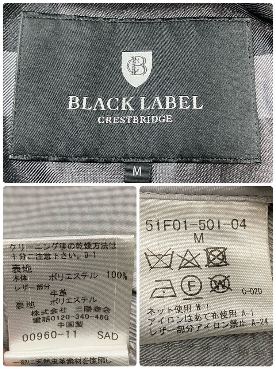 極美品 ブラックレーベル クレストブリッジ BLACK LABEL CRESTBRIDGE ナイロンジャケット グレー ブルゾン シャドーチェック エンボス_画像7