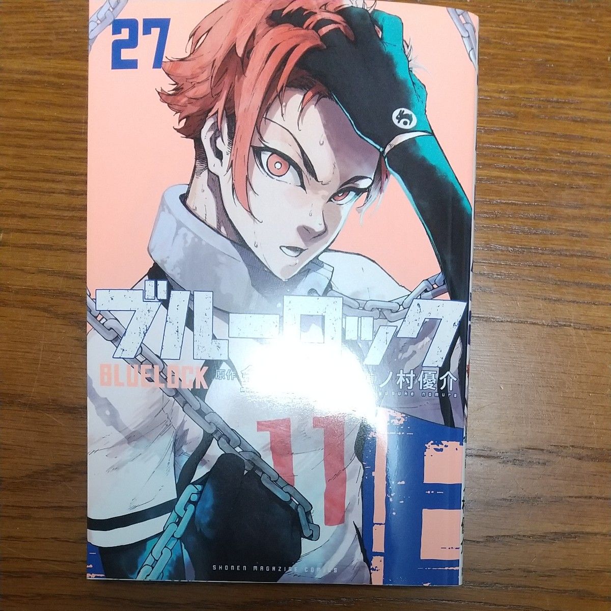 ブルーロック　27・28巻　2冊セット