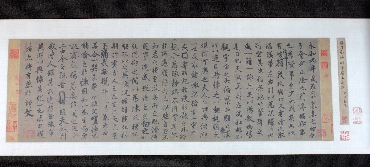 3-3 二玄社 黄絹本蘭亭叙 中国書画  掛軸 巻子 箱 の画像2