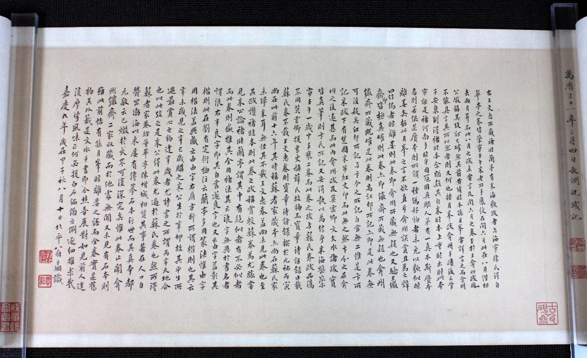3-3 2 . фирма желтый шелк книга@ орхидея .. China документ . настенный свиток шт . коробка 