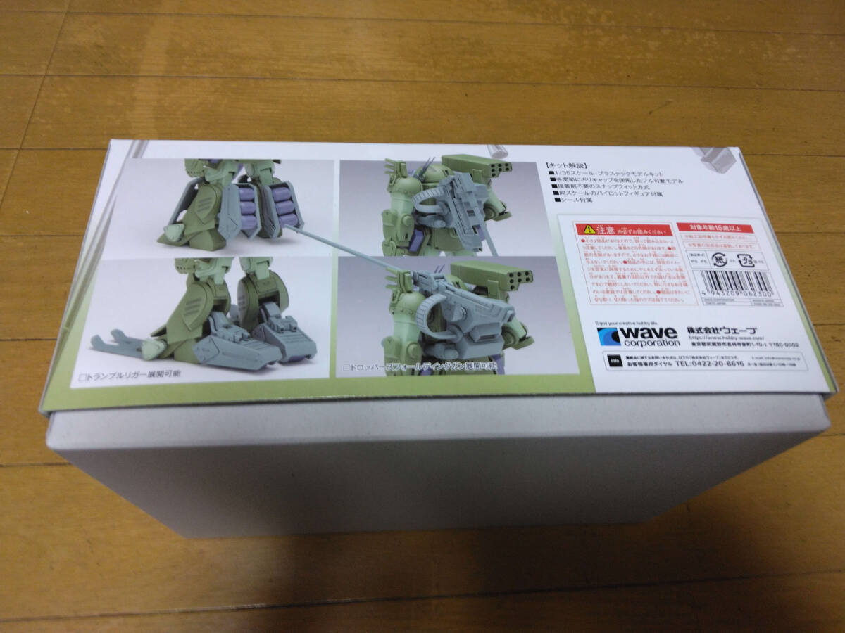 新品未開封 ウェーブ(Wave) 1/35 ATM-09-DD バーグラリードッグ PS版 装甲騎兵ボトムズ 「赫奕たる異端」。_画像3