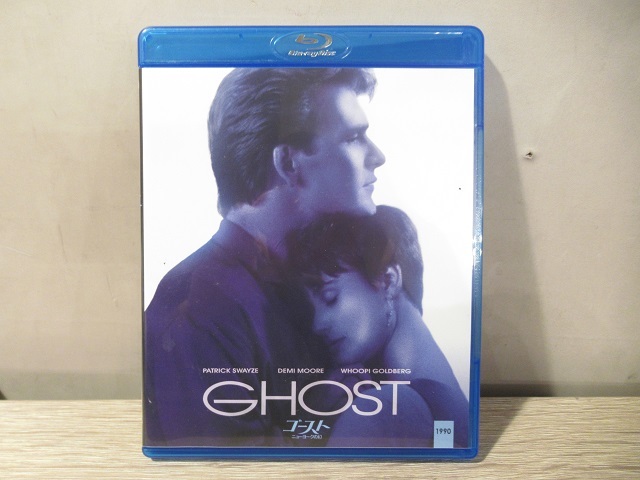 〓95）ゴースト ニューヨークに幻 Blu-ray ブルーレイディスク GHOST BD ξ_画像1