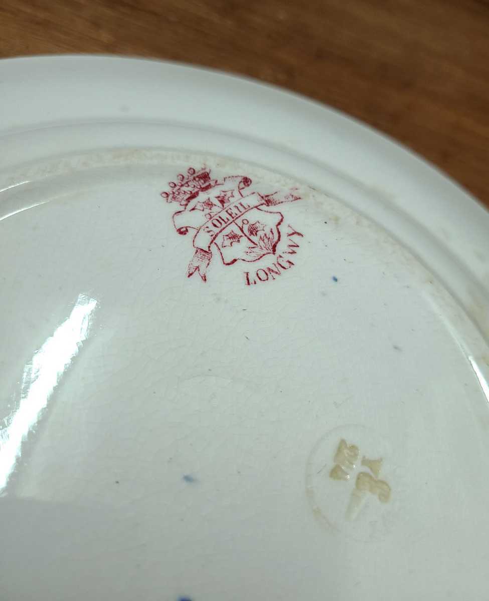 フランスアンティーク LONGWY SOLEIL ロンウィー プレート 皿 ピンク系 花柄 向日葵 22.5cm ブロカント カフェ インテリア 4_画像5