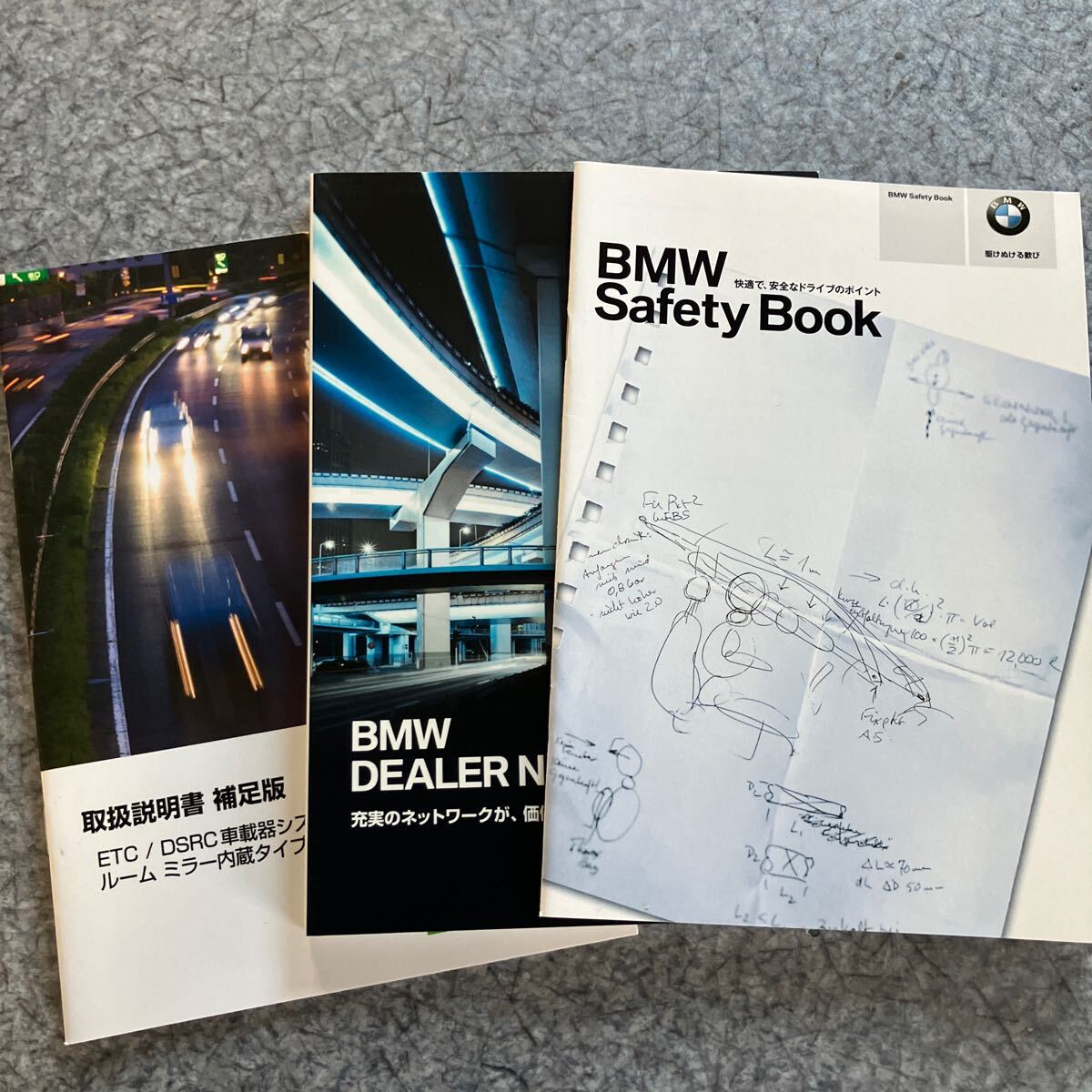 BMW 1シリーズ F20後期取扱説明書 ナビ取説他 車検証ケース付きの画像4