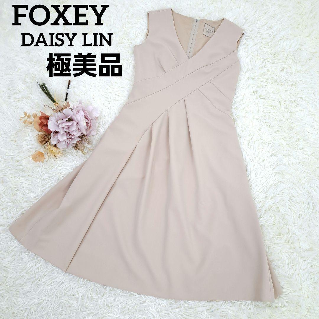 DAISY LIN for FOXEY】デイジーリン デイジードレス - ワンピース