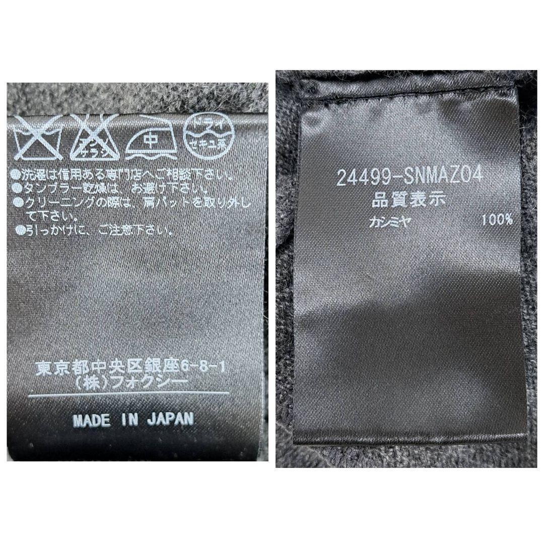 極美品】希少 FOXEY フォクシー カーディガン カシミヤ100 極美品】希少 FOXEY フォクシー カーディガン カシミヤ100