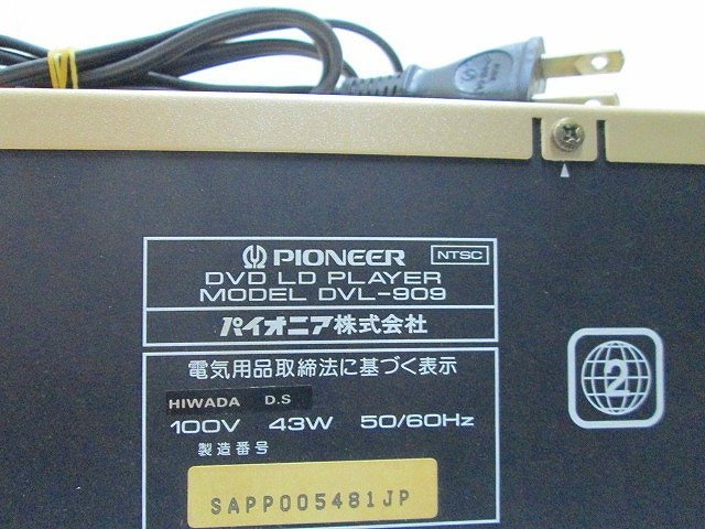 PK15775U★PIONEER★LDプレーヤー★DVL-909★ジャンク★の画像5