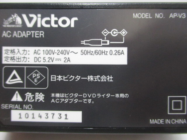 AD33734★ビクター Victor★ACアダプター★AP-V3★保証付！即決！_画像2