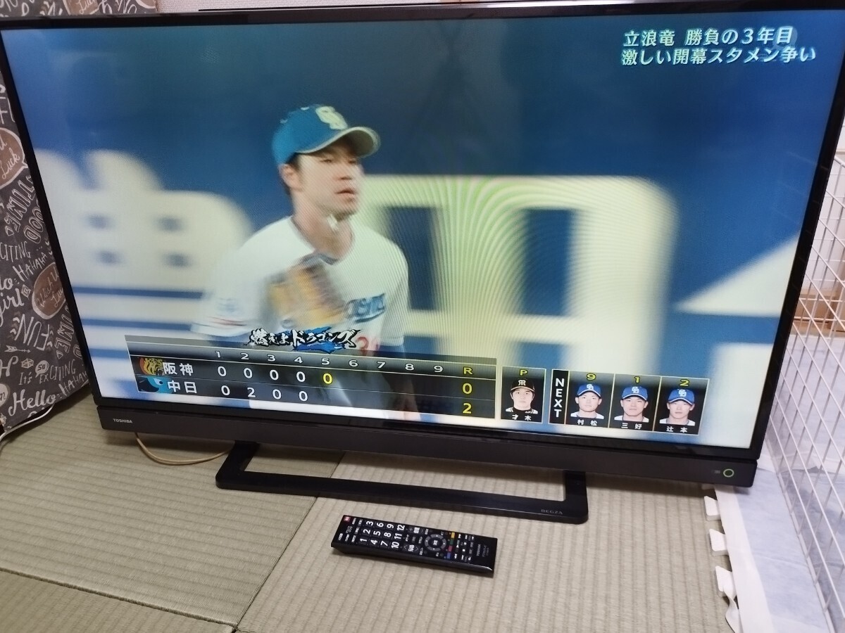 【取引限定 】TOSHIBA REGZA 液晶テレビ 40S21【17年製】