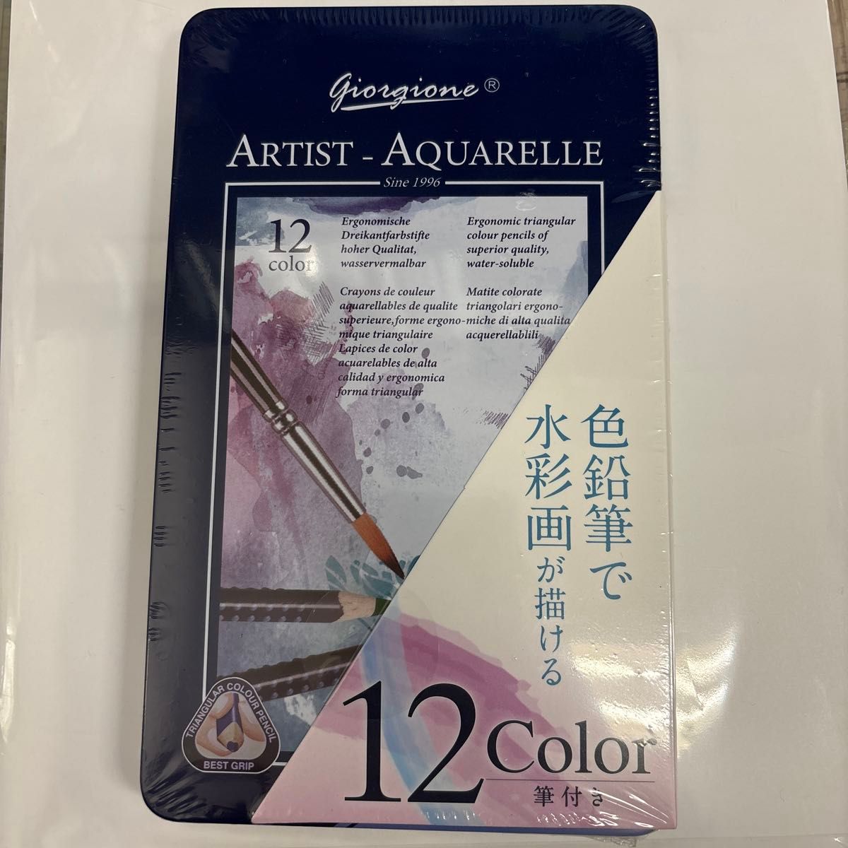 12色セット/水彩色鉛筆/水彩 色鉛筆 12色 セット 缶入色鉛筆 