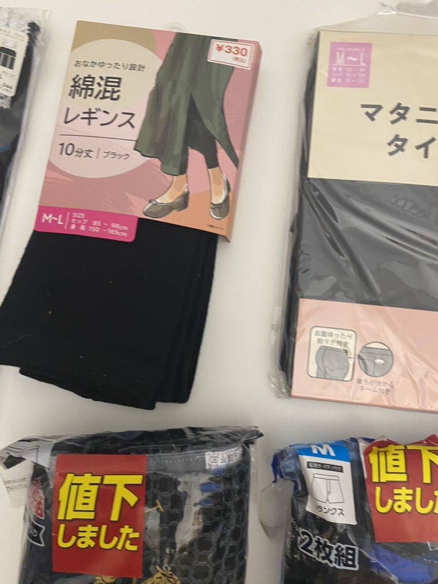  sale prompt decision 1 jpy new goods unused stockings & tights * pleasure various together *& men's trunks pants 