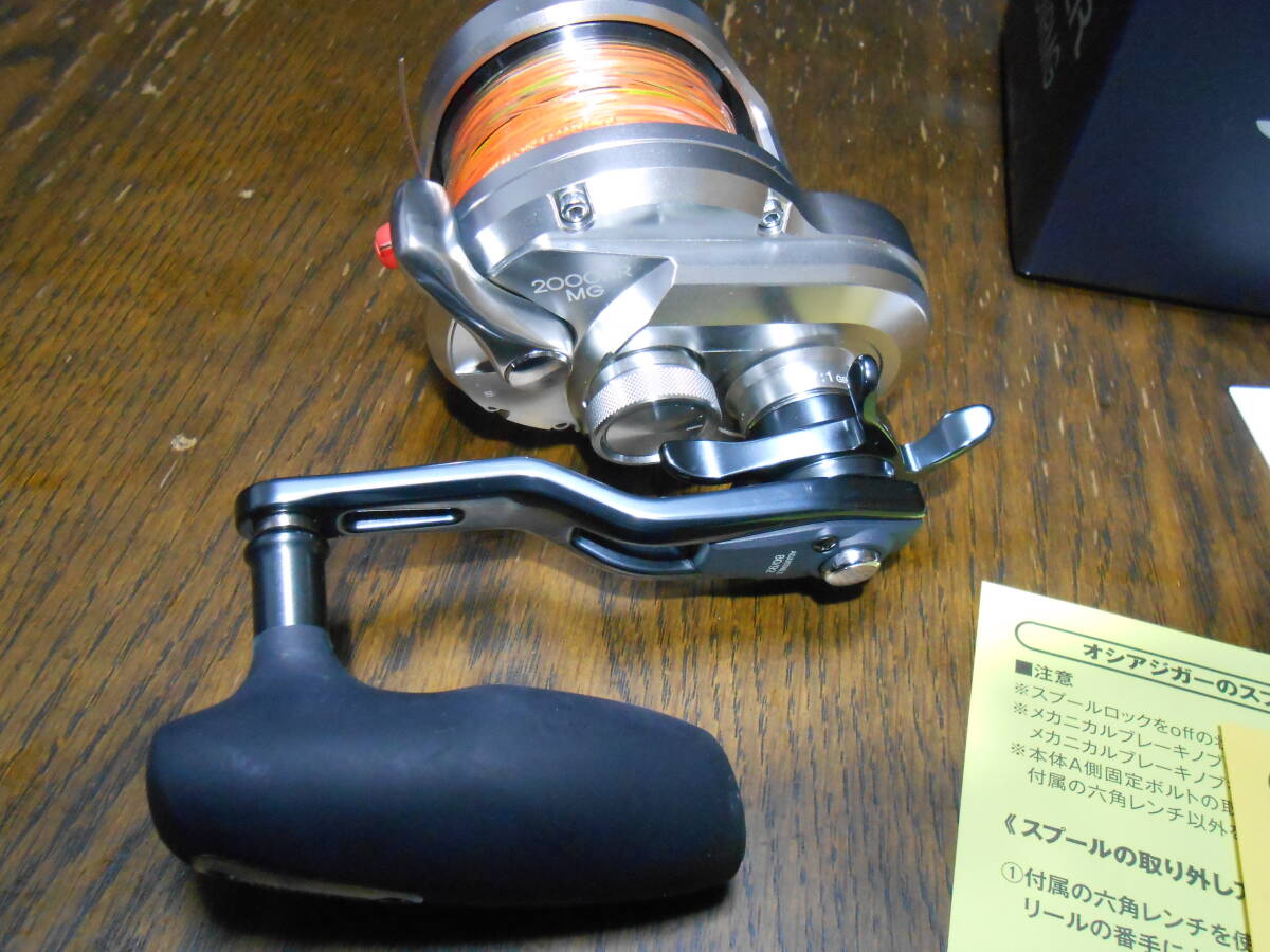 シマノ　21オシアジガー2000NRMG　未使用品_画像2