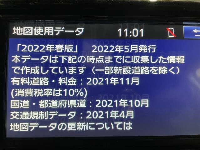 トヨタ 純正 NSZT-Y68T メモリーナビ 9インチ 08605-00B40 (地デジ/フルセグ/CD/DVD/Bluetooth/2019年地図データ) 動作確認済の画像8